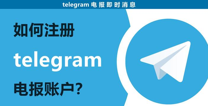 telegram安卓版怎麼下載？